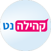 Kehilanet