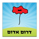 דרום אדום APK