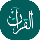 Al-Quran+  Multilanguage icon