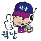 서초퀵낭(퀵서비스,지하철퀵,백화점택배,오토바이퀵) icon