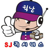 종로퀵낭(퀵서비스,백화점퀵,지하철택배,오토바이퀵) icon