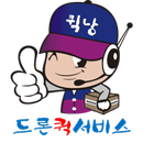 드론퀵낭(삼성동,대치동퀵서비스,지하철퀵,백화점택배) APK