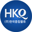 한국종합물류 15888077 퀵서비스 화물-APK