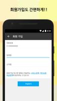 퀵커 screenshot 1