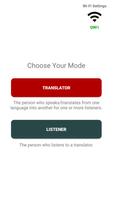 Voice Translate โปสเตอร์