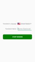 برنامه‌نما Voice Translate عکس از صفحه