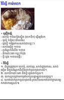 Khmer Dessert स्क्रीनशॉट 3