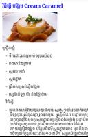 Khmer Dessert capture d'écran 1