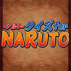 Quiz for NARUTO APK