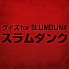 Quiz for Slam Dunk icon