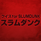 Quiz for Slam Dunk icône