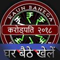 KBC Play Along