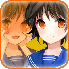 데레 테스트 APK download