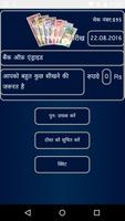 Hindi Quiz imagem de tela 3