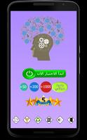 🆕 لعبة كلمة السر bài đăng