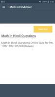 Math In Hindi Quiz 스크린샷 1