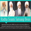 Radha Soami (राधा स्वामी )- Beas