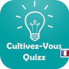 Quizz Culture générale アイコン