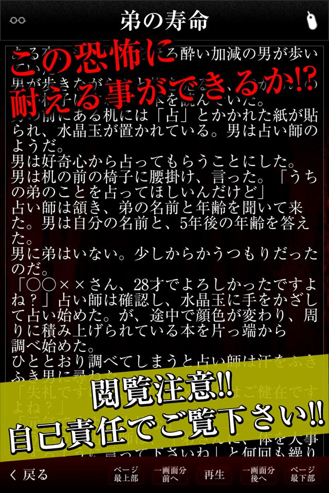 わかる 話 怖い 難しい が と 意味 【第83弾】結末にトリハダ「意味が分かると怖い話」まとめ（解説付き）