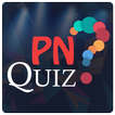 Paul Newman Quiz