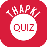 Thapki Quiz иконка
