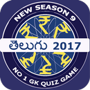 KBC In Telugu : Koteeswarudu Game Telugu APK