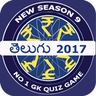 KBC In Telugu : Koteeswarudu Game Telugu icône