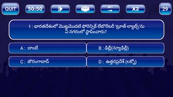 KBC In Telugu : Koteeswarudu Game Telugu plakat