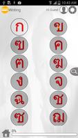 Learn Thai via Vidoes screenshot 1