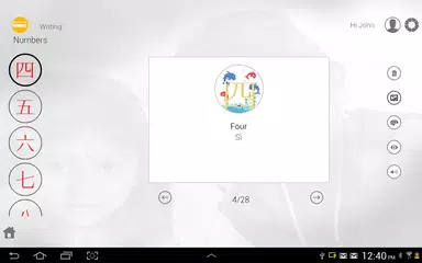 Learn Chinese Writing APK download
