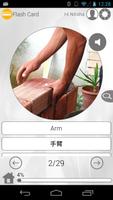 Learn Cantonese via videos imagem de tela 2