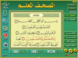 Learn Quran poster