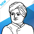 ❂ Swami Vivekananda Quotes आइकन