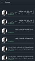 Ali Shariati Quotes الملصق