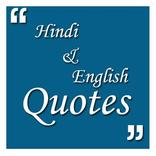 Inspirational Hindi & English Quotes
