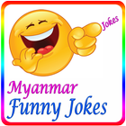 Myanmar Funny Jokes आइकन