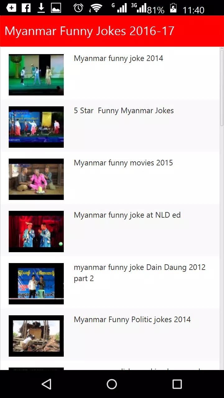 Myanmar Funny Jokes APK للاندرويد تنزيل