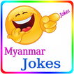 Myanmar Jokes