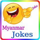 Myanmar Jokes icon