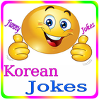 New Korean Jokes 圖標