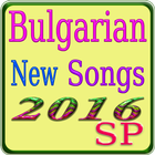 Bulgarian New Songs ikona