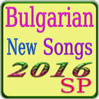 Bulgarian New Songs icon