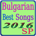 Bulgarian Best Songs আইকন