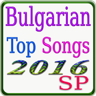 Bulgarian Top Songs 아이콘