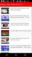 Belarus New Songs Screenshot 1
