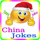 China Jokes أيقونة