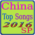 China  Top Songs