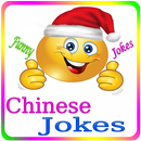 Chinese Funny Jokes APK