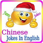 Chinese Funny Jokes In English ícone