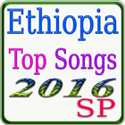 Ethiopia Top Songs アイコン